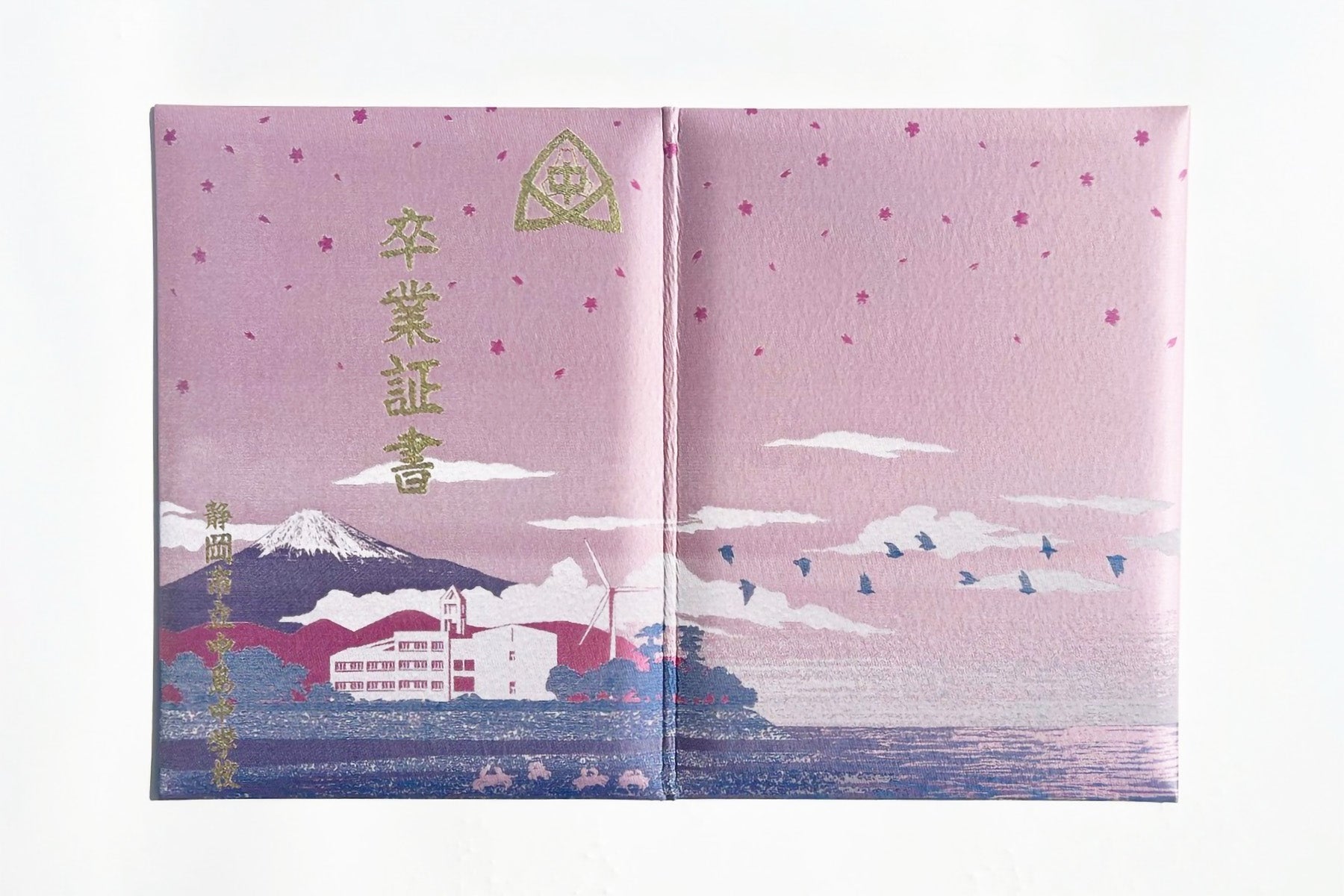 中島中学校向けの卒業証書カバー