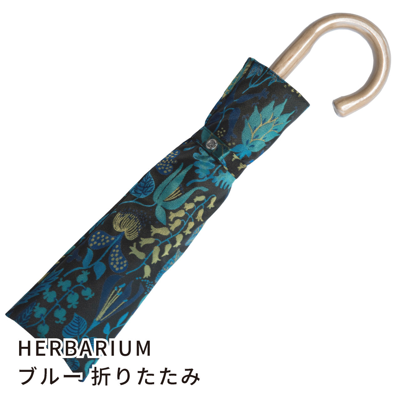 晴雨兼用 レディース Stig L. HERBARIUM ブルー 折りたたみ傘