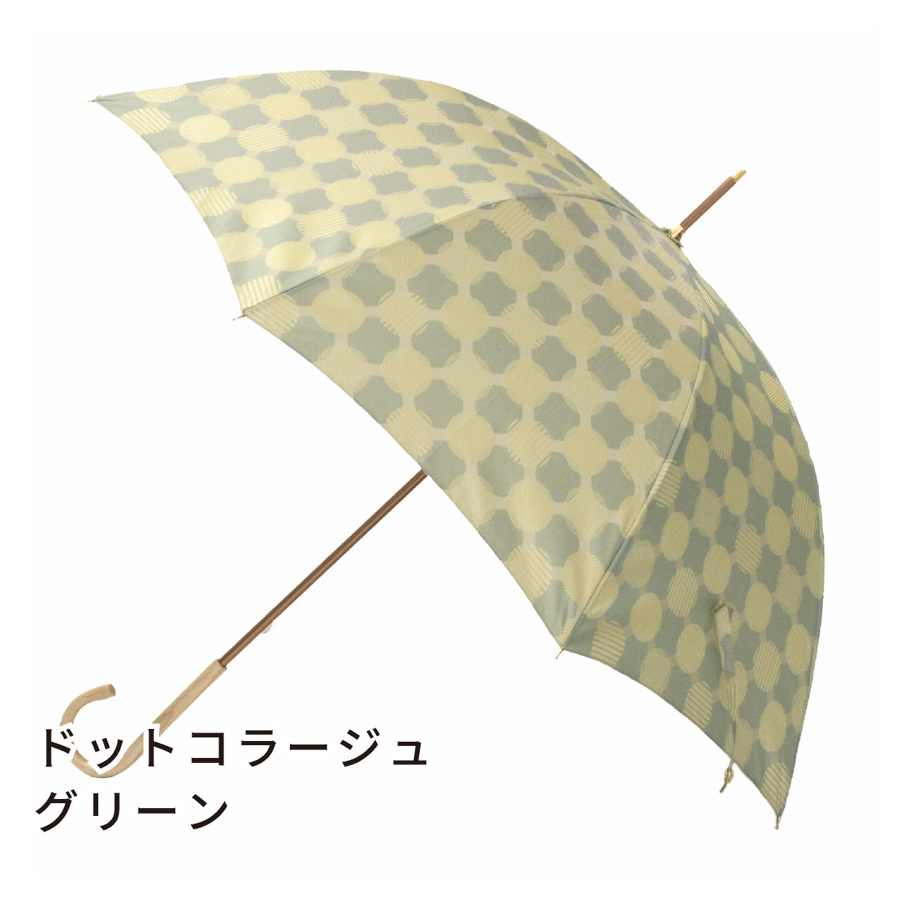 晴雨兼用 レディース ノルディック ドットコラージュ グリーン 長傘