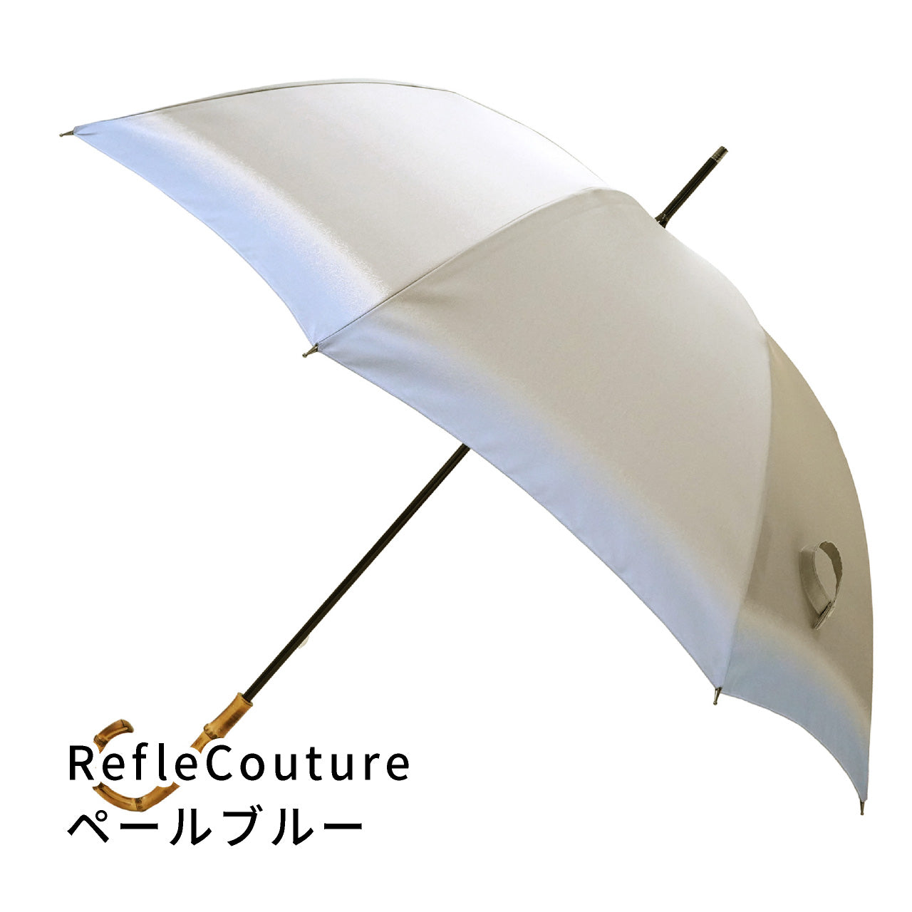 RefleCouture 婦人長傘