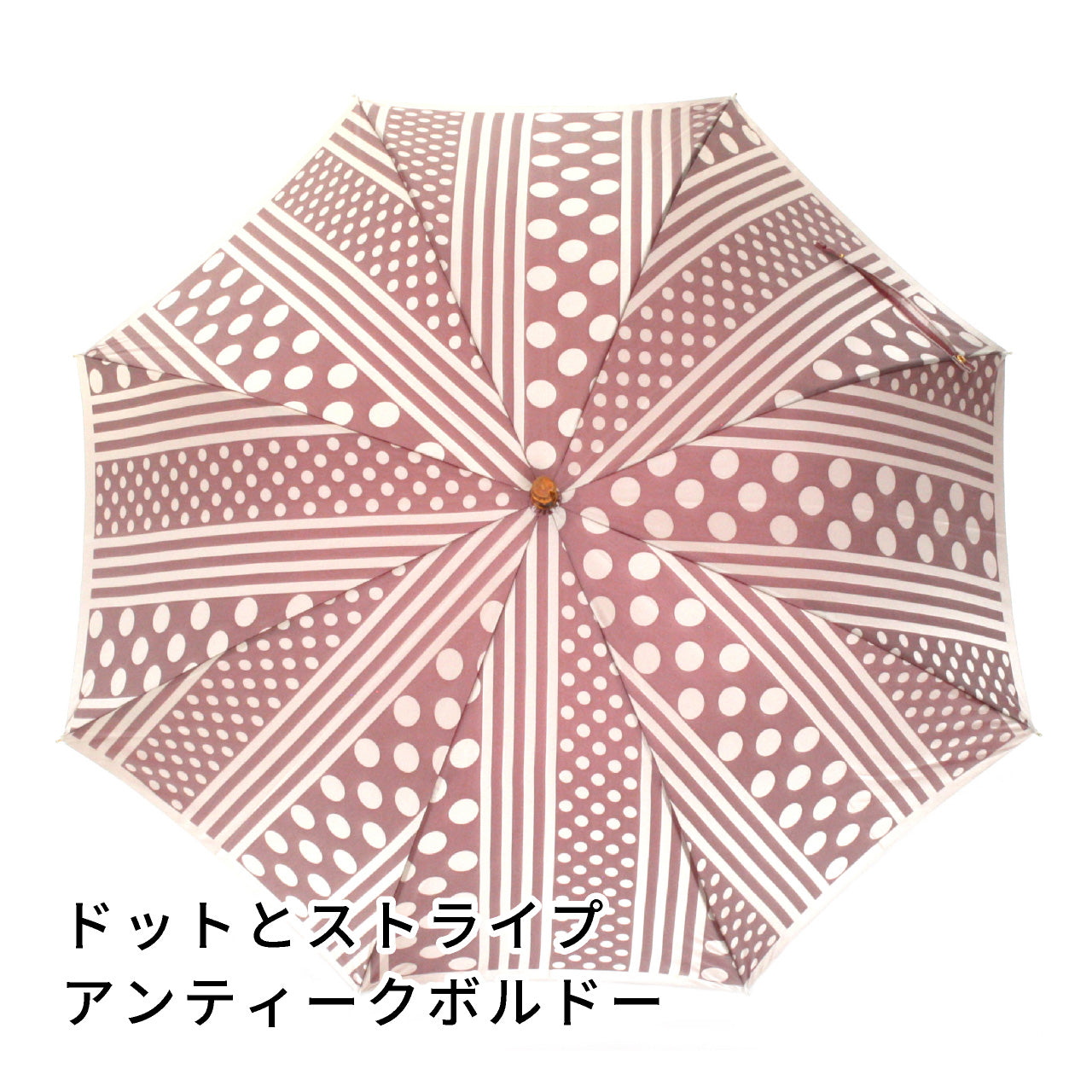晴雨兼用 レディース kirie ドットとストライプ アンティークボルドー 長傘