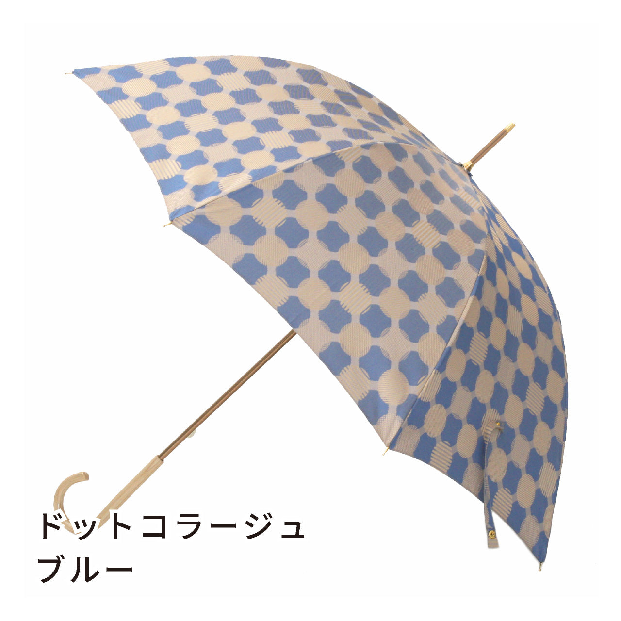 晴雨兼用 レディース ノルディック ドットコラージュ ブルー 長傘