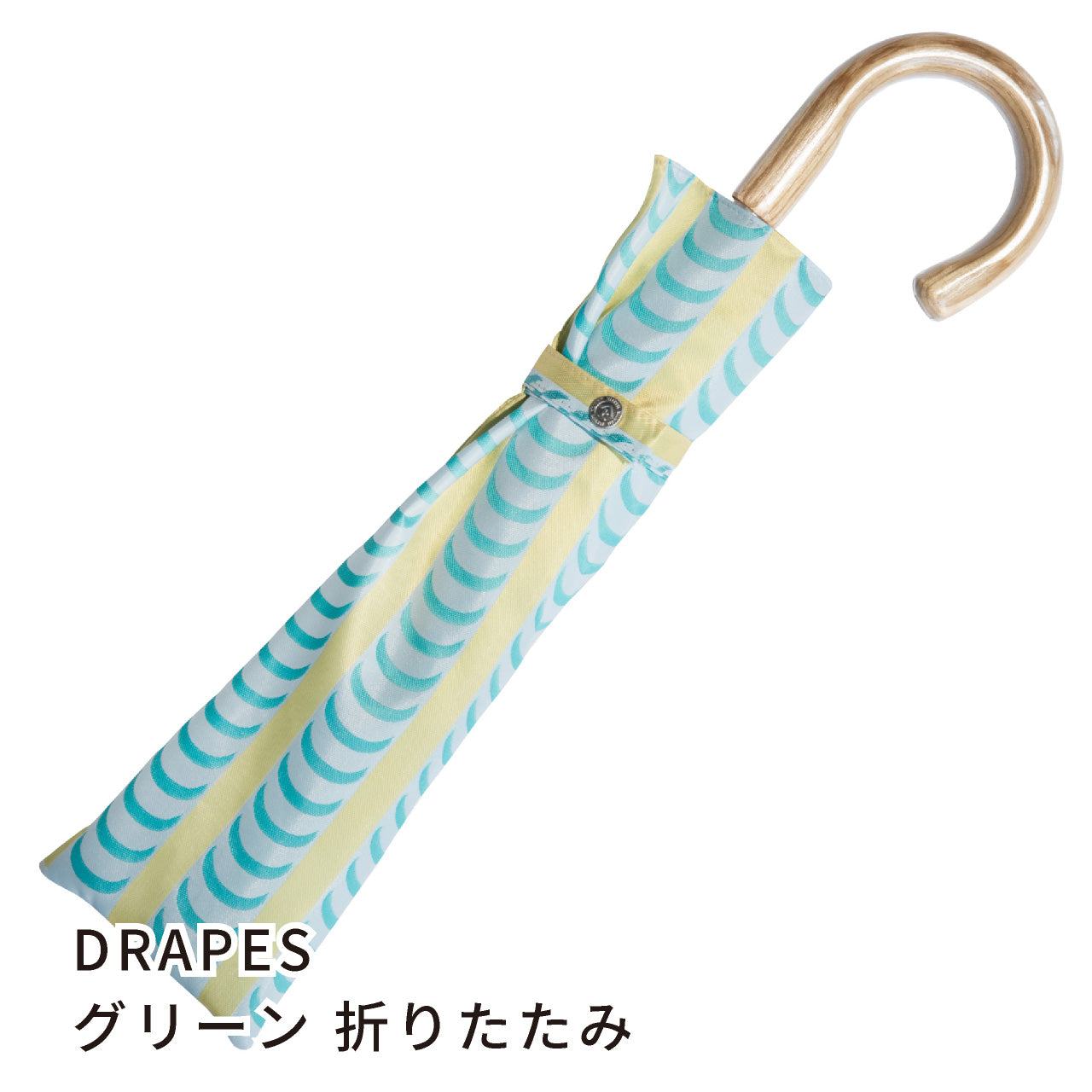 晴雨兼用 レディース Stig L. DRAPES グリーン 折りたたみ傘