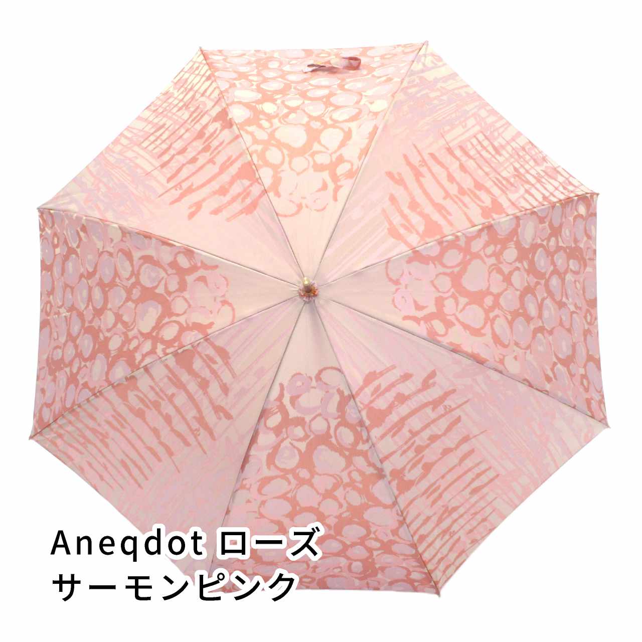晴雨兼用 レディース Aneqdot ローズ サーモンピンク 長傘
