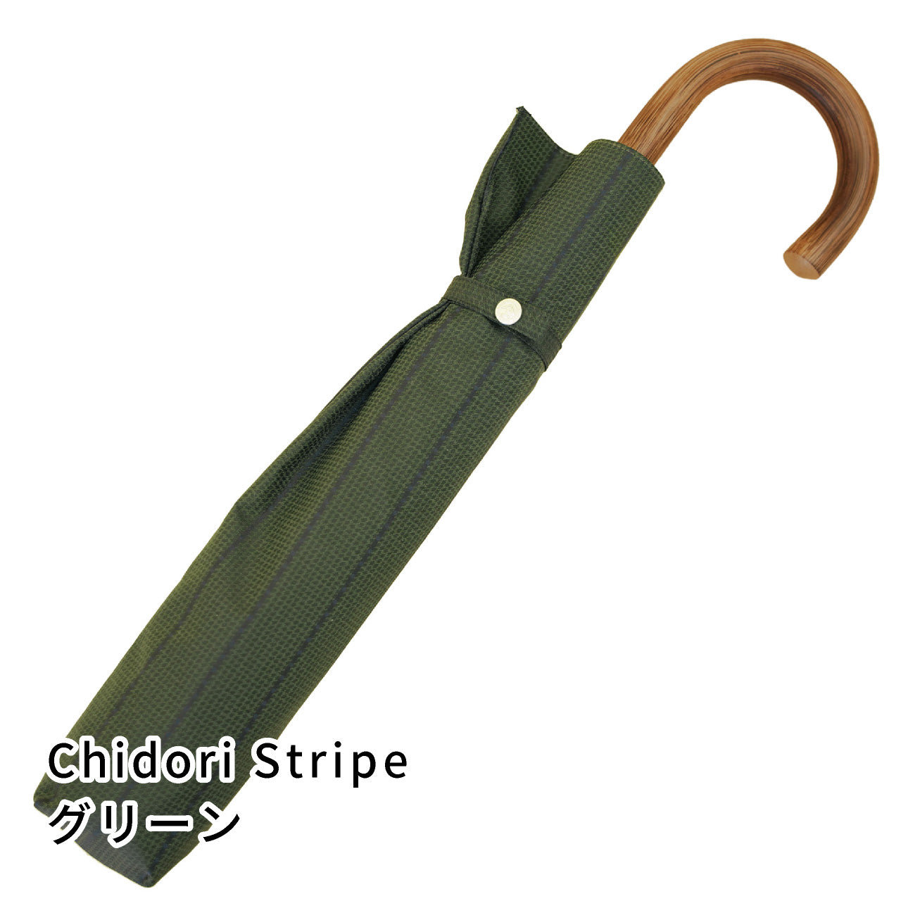 晴雨兼用日傘(折りたたみ傘) メンズ Shede Chidori Stripe グリーン