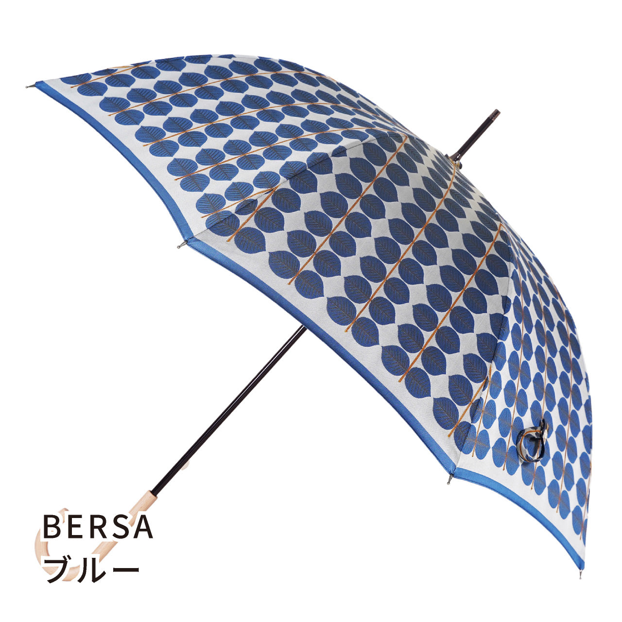 晴雨兼用 レディース Stig L. BERSA ブルー 長傘