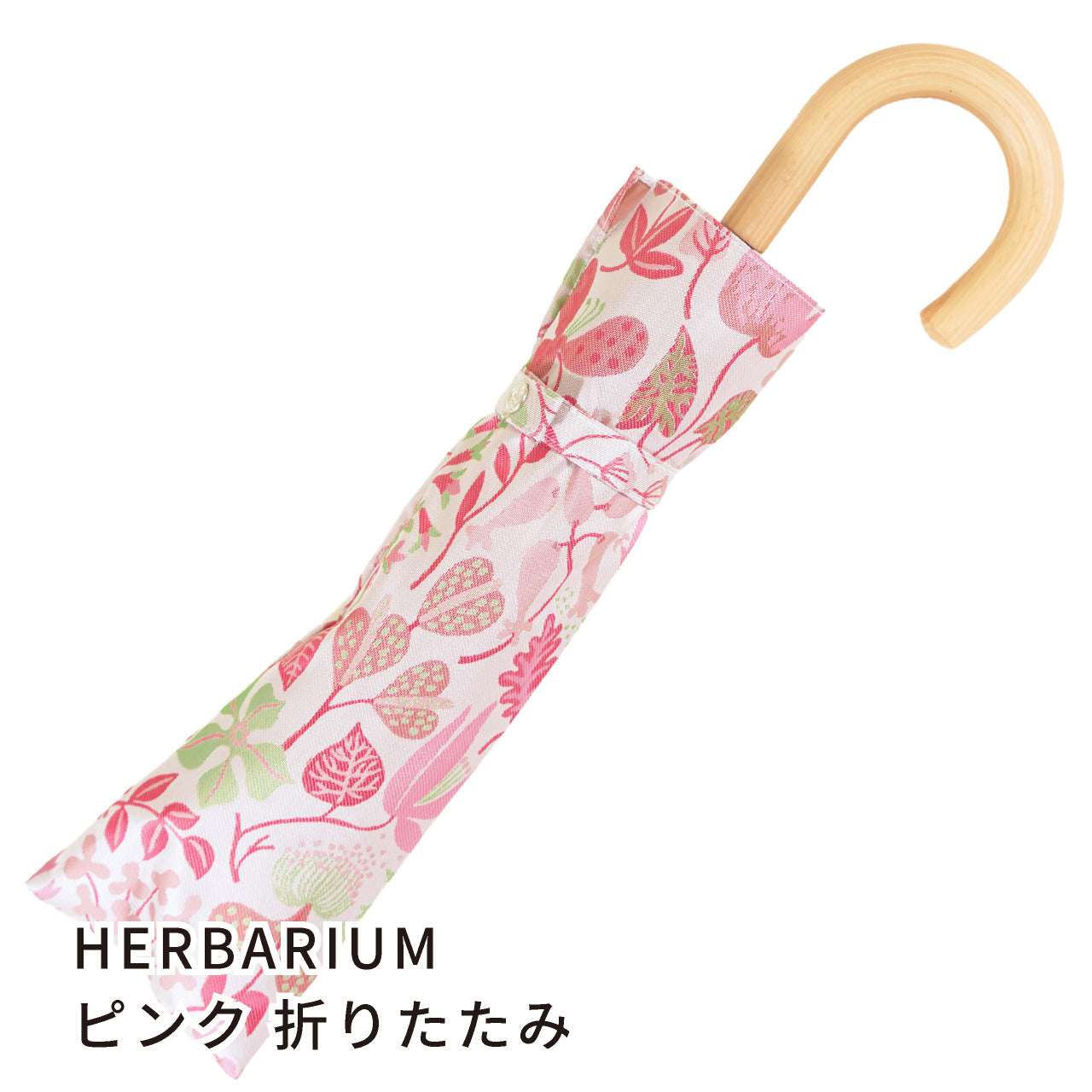 晴雨兼用 レディース Stig L. HERBARIUM ピンク 折りたたみ傘
