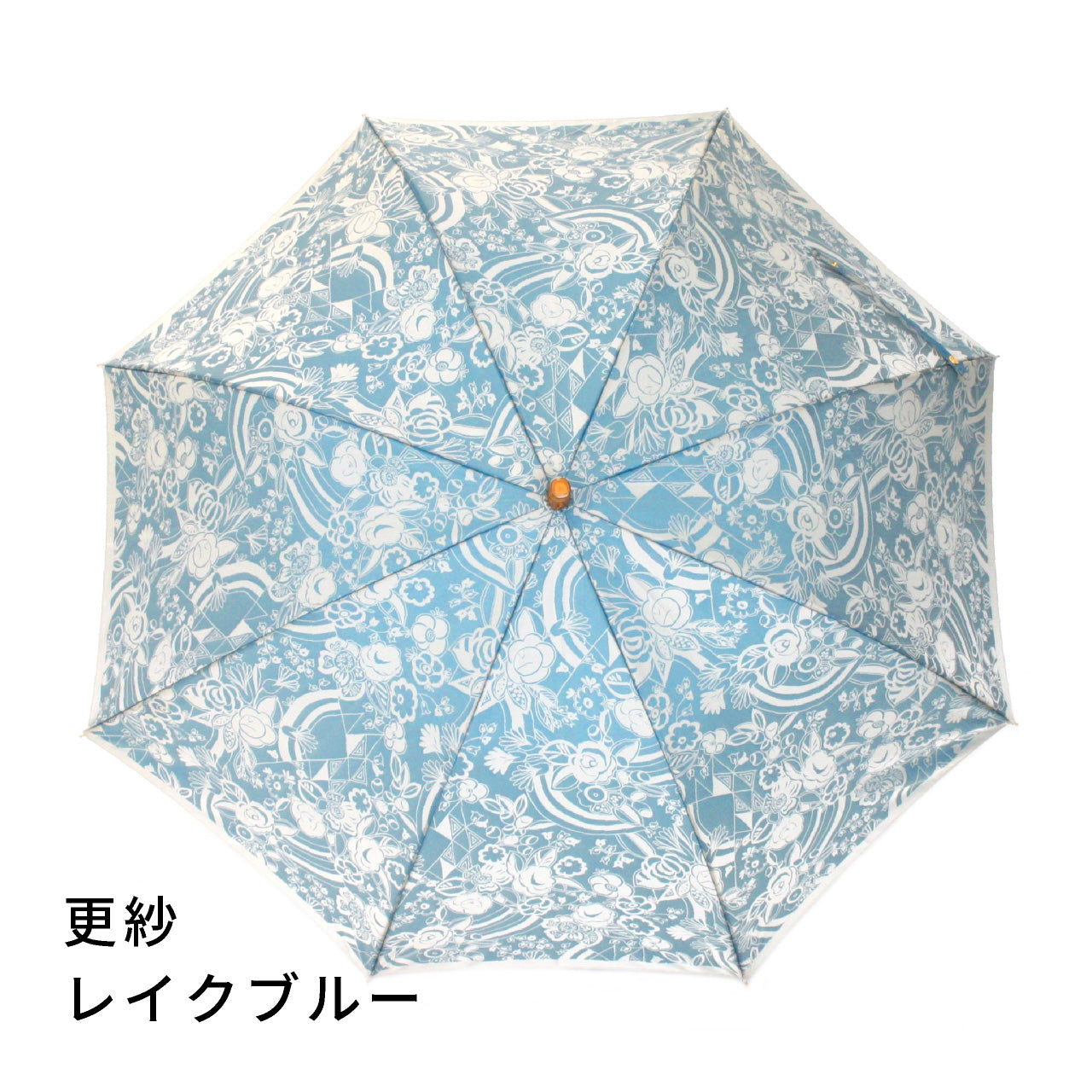 晴雨兼用 レディース kirie 更紗 レイクブルー 長傘