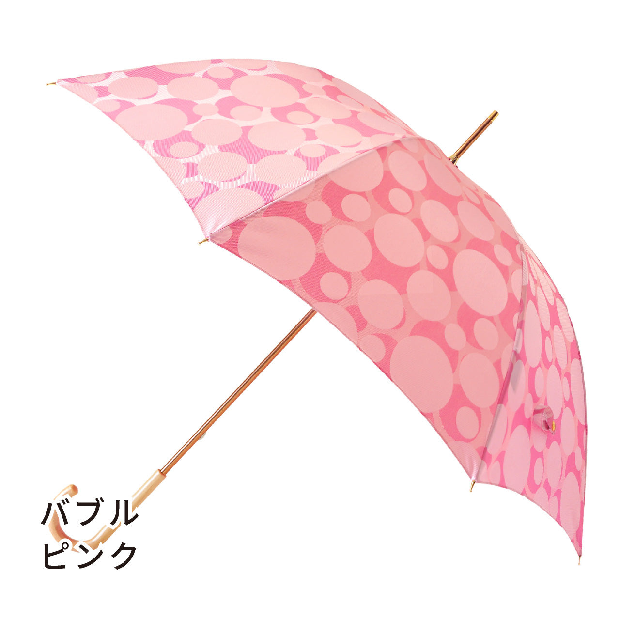晴雨兼用 レディース ノルディック バブル パープル 長傘