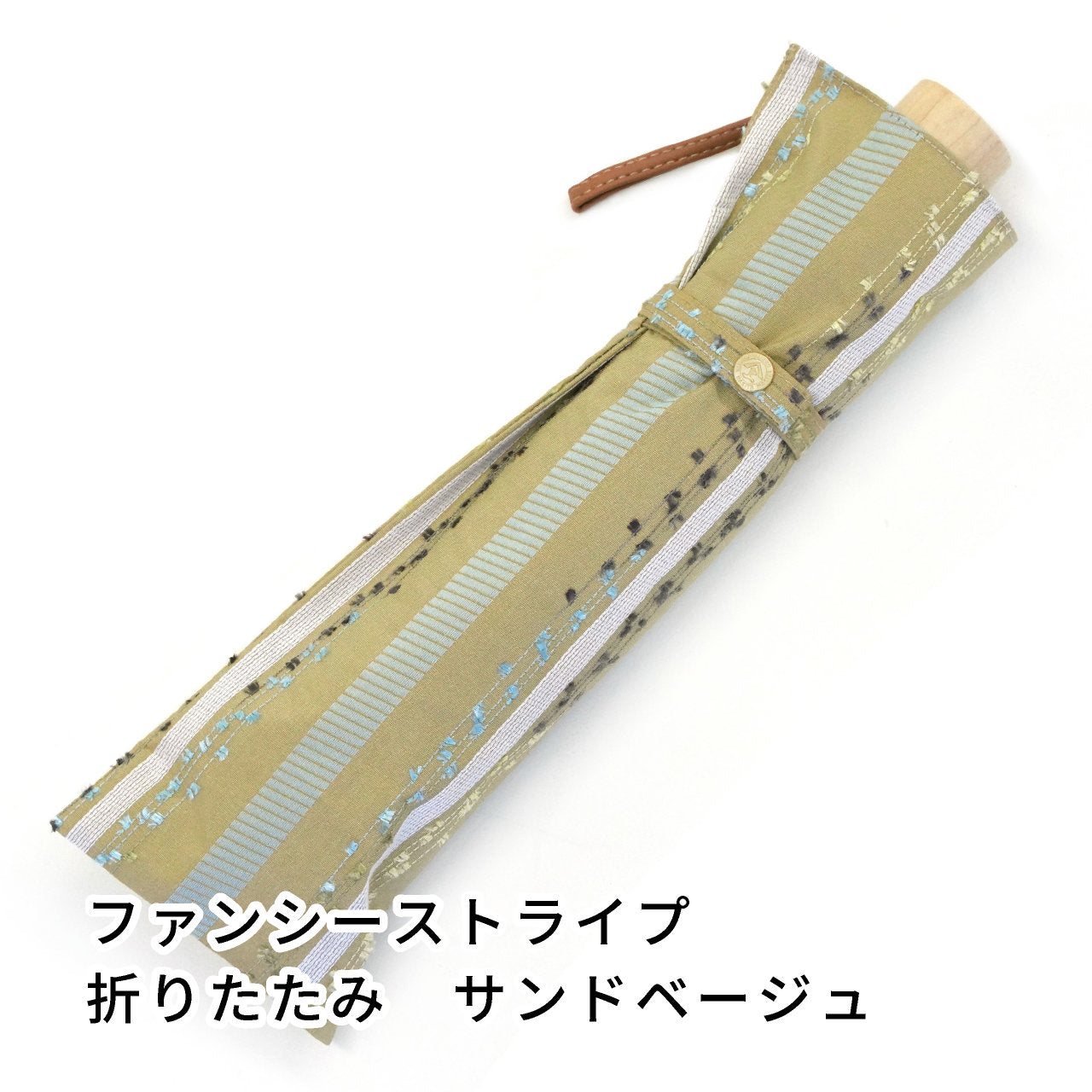 feel.t ファンシーストライプ 折りたたみ傘