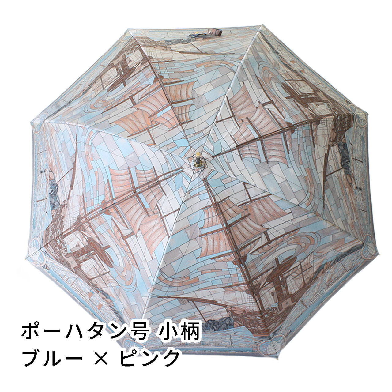 Umbrella of Yokohama 長傘(ポーハタン号 小柄)