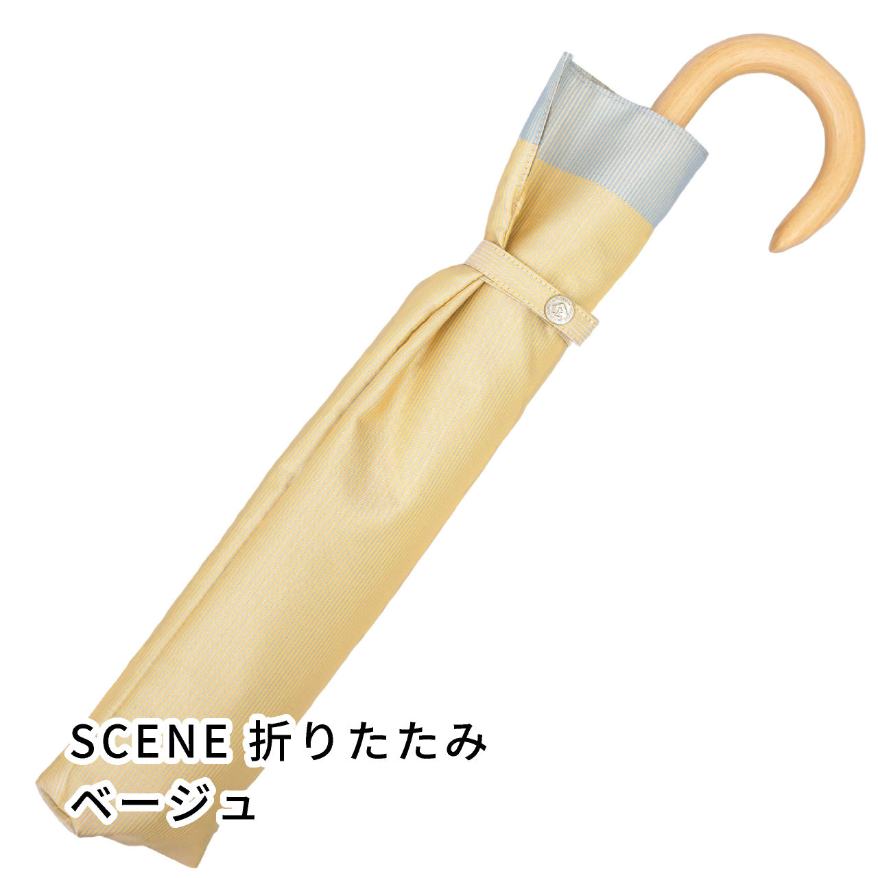 晴雨兼用 レディース SCENE グログランシャンブレー ベージュ 折りたたみ傘