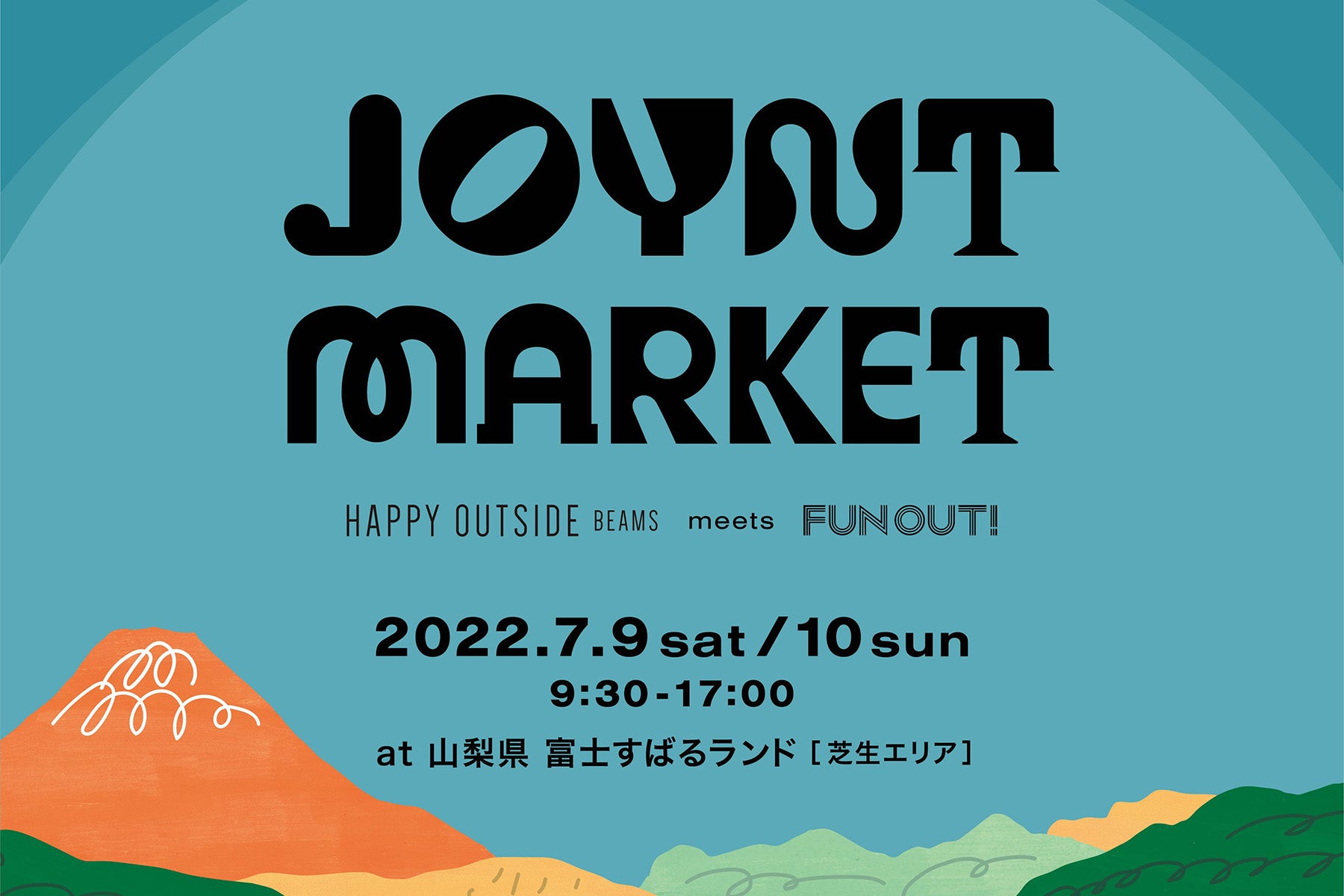 【イベント情報】BEAMSとAMUSEによる野外体験型マーケットイベントに出展します！