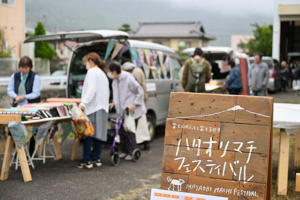 ハタフェス2024の様子
