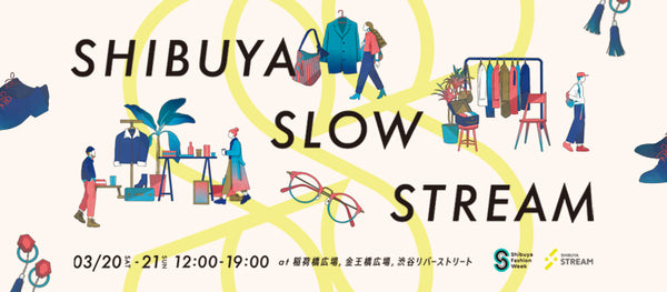 「SHIBUYA SLOW STREAM」に出店します