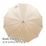 晴雨兼用レディース傘 Dusk Chambray シャンパンベージュ