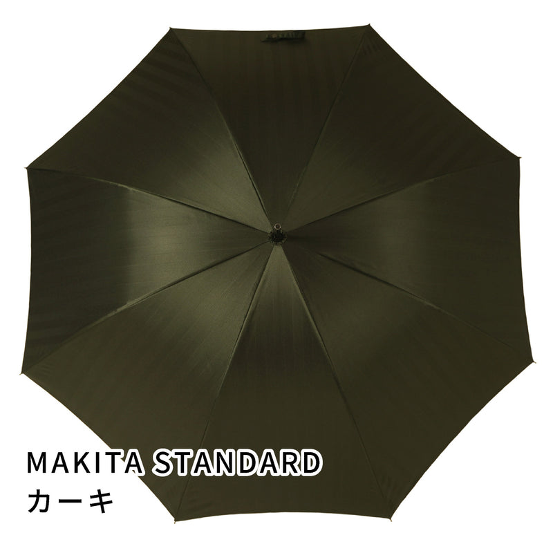 どの装いにも合う高品質なメンズ長傘！晴雨兼用傘8本骨65cm