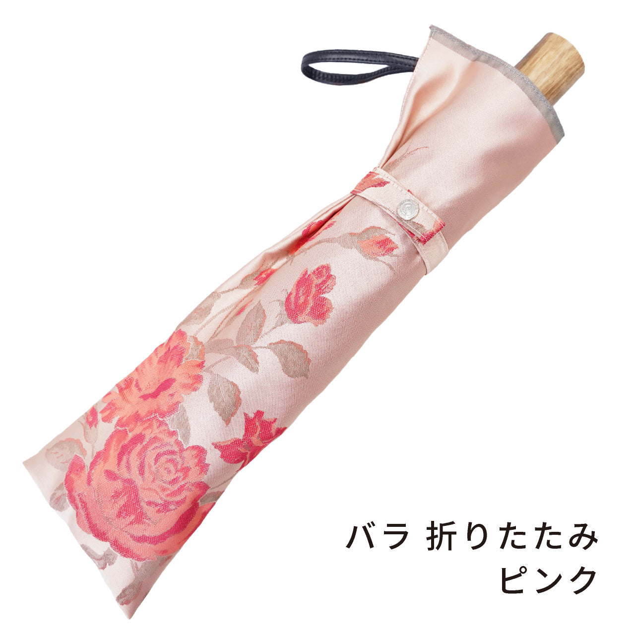 晴雨兼用　レディース　絵おり　バラ　ピンク　折りたたみ傘