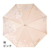 晴雨兼用　レディース　絵おり　桜　ピンク　長傘