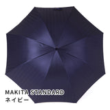 晴雨兼用　メンズ　MAKITA STANDARD　ネイビー　長傘