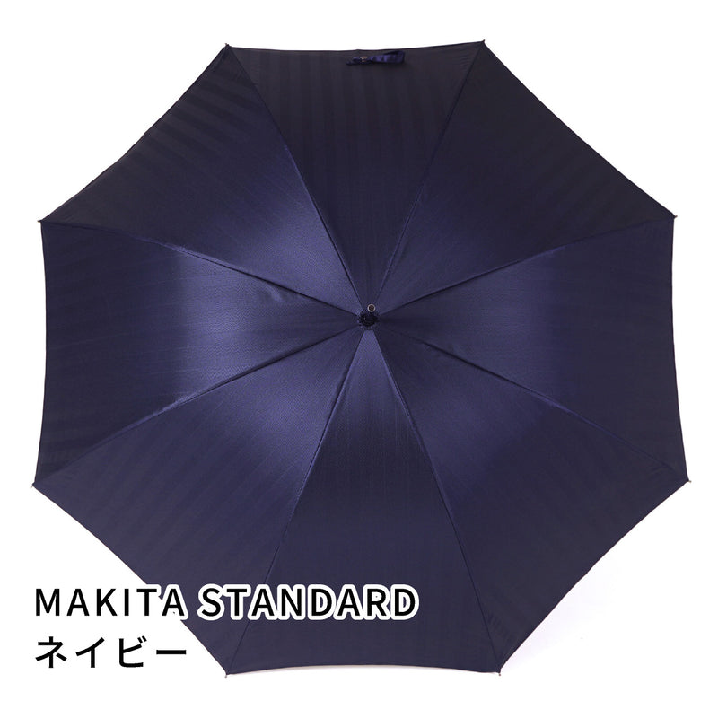 どの装いにも合う高品質なメンズ長傘！晴雨兼用傘8本骨65cm