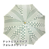 晴雨兼用　レディース　kirie　ドットとストライプ　フォレストグリーン　長傘