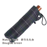 晴雨兼用　メンズ　Makita Trad　Douglas green　折りたたみ傘