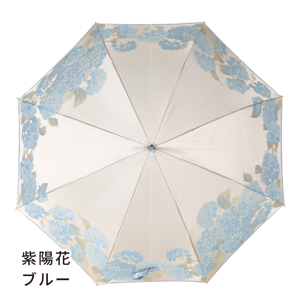 晴雨兼用　レディース　絵おり　紫陽花　ブルー　長傘