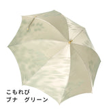 晴雨兼用　レディース　こもれび　ブナ　グリーン　スライドショート傘