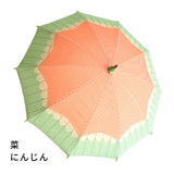 日傘　レディース　菜sai　にんじん　ショート傘