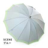 晴雨兼用　長傘　SCENE　グログランシャンブレー　ブルー　長傘