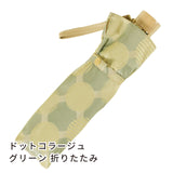 晴雨兼用　レディース　ノルディック　ドットコラージュ　グリーン　折りたたみ傘