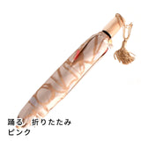 晴雨兼用　レディース　Aneqdot　踊る　　ピンク　折りたたみ傘
