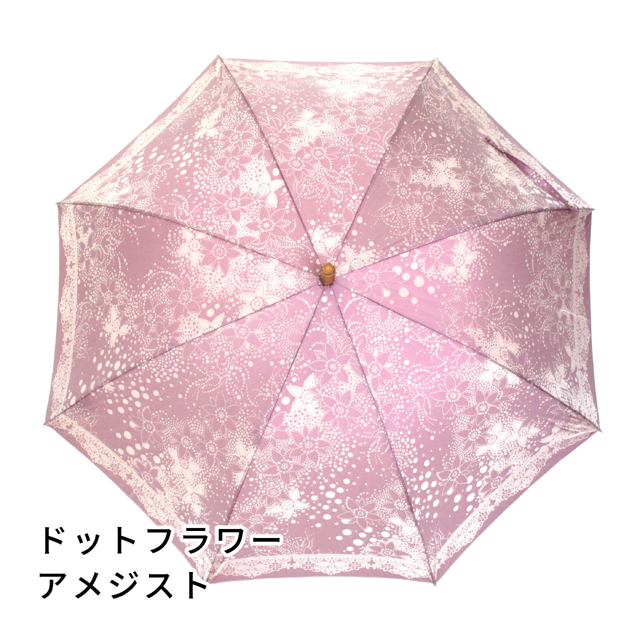 大人かわいいレディース長傘！晴雨兼用雨傘8本骨60cm