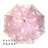 晴雨兼用　レディース　kirie　ドットフラワー　アメジスト　長傘