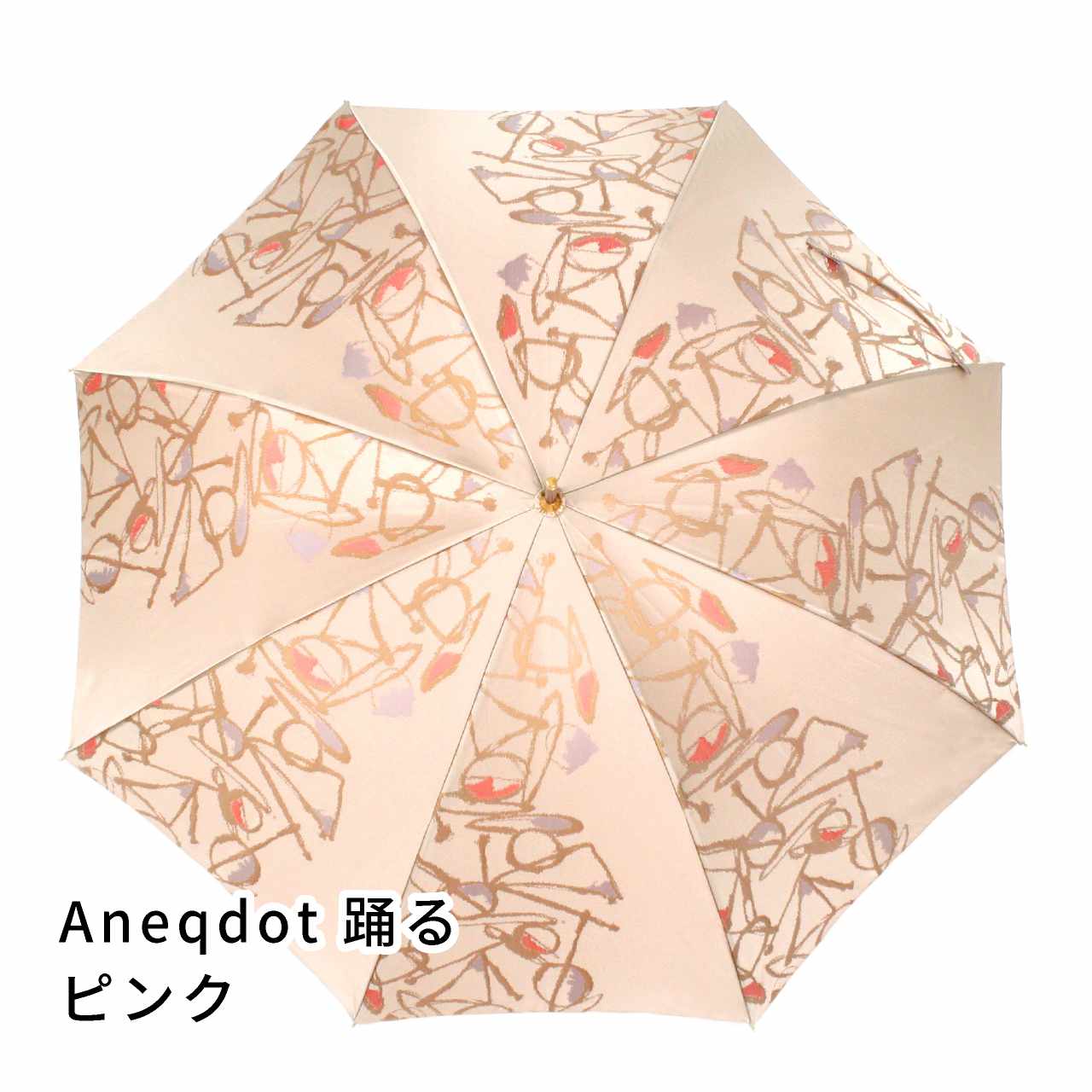 晴雨兼用　レディース　Aneqdot　踊る　ピンク　長傘