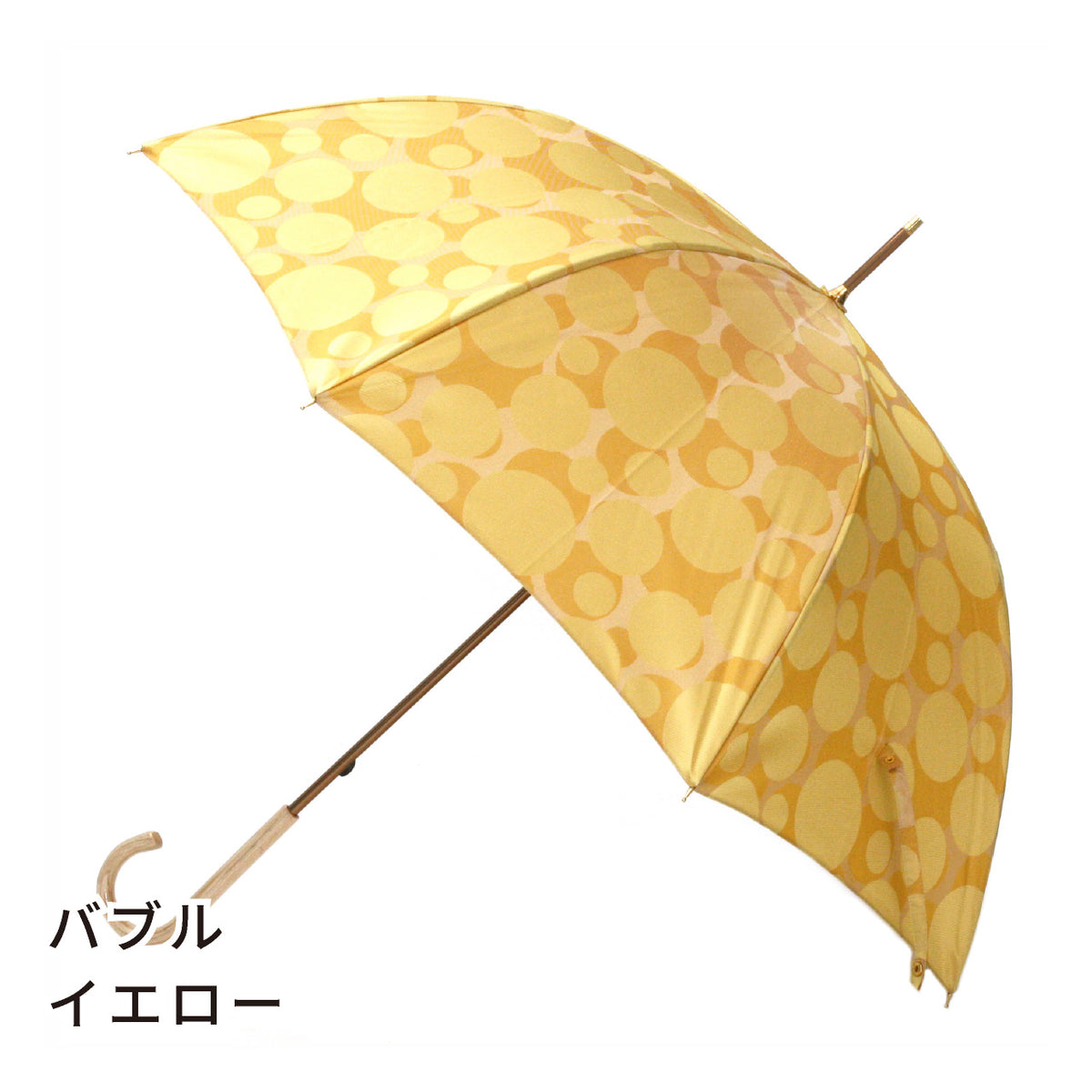 大人も楽しめるかわいいレディース長傘！晴雨兼用雨傘8本骨60cm