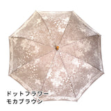 晴雨兼用　レディース　kirie　ドットフラワー　モカブラン　長傘
