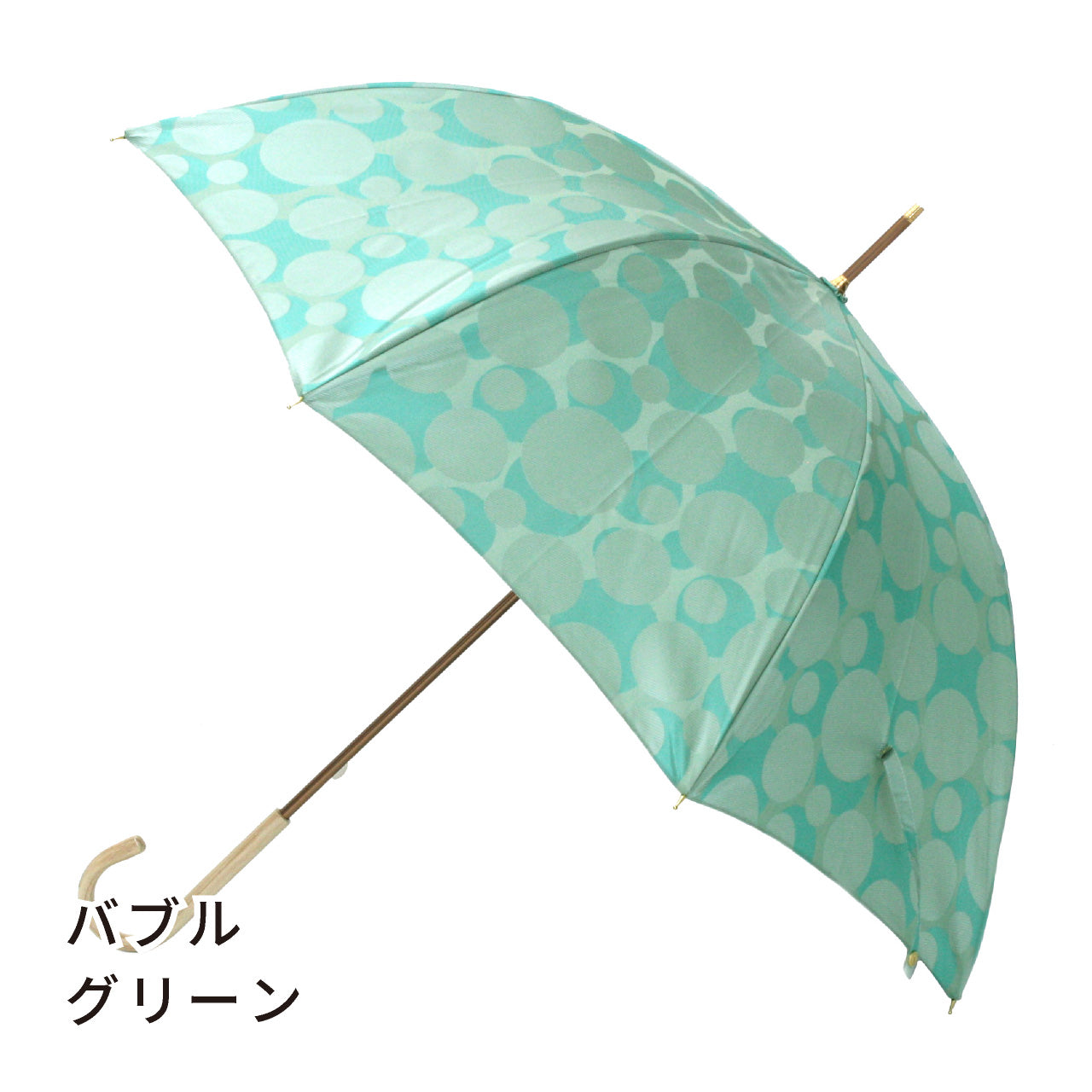 大人も楽しめるかわいいレディース長傘！晴雨兼用雨傘8本骨60cm