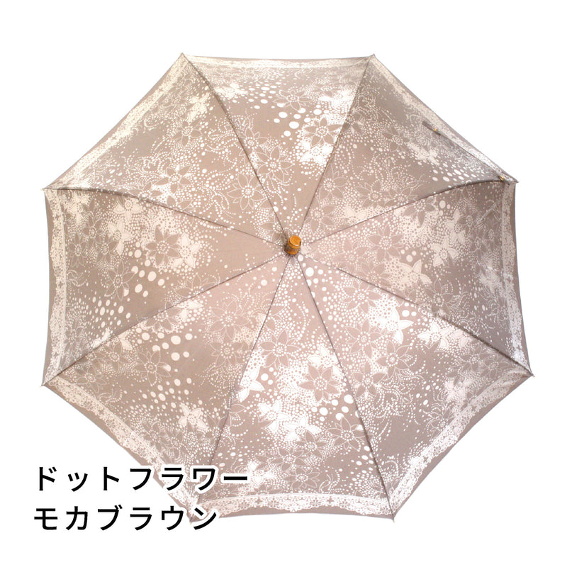 大人かわいいレディース長傘！晴雨兼用雨傘8本骨60cm