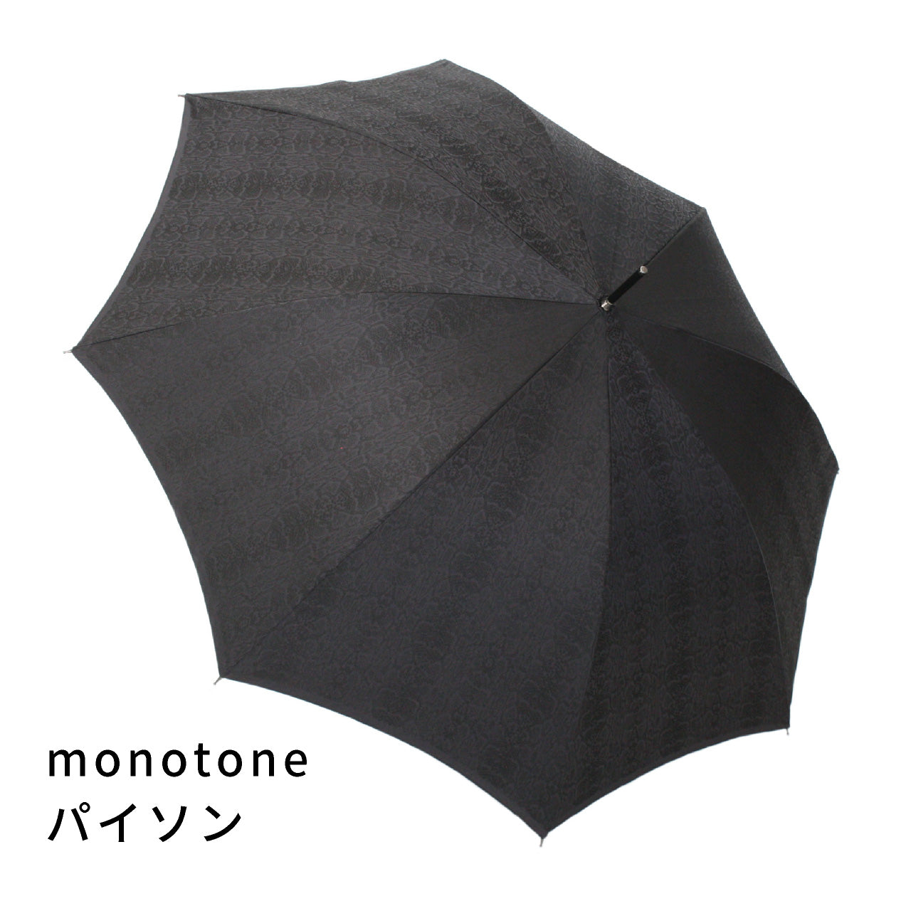 個性的な大人のメンズ長傘！ジャンプ式晴雨兼用雨傘8本骨65cm