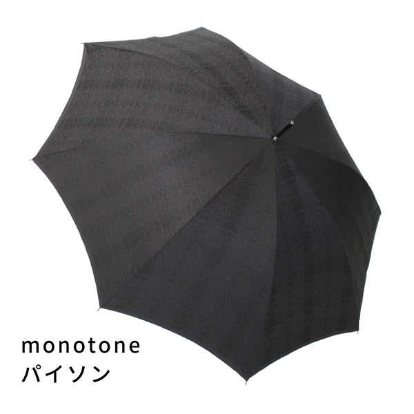 ブラック – 槇田商店公式ショップ