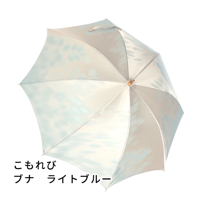 日差しの中で映えるレディース日傘！晴雨兼用日傘8本骨50cm