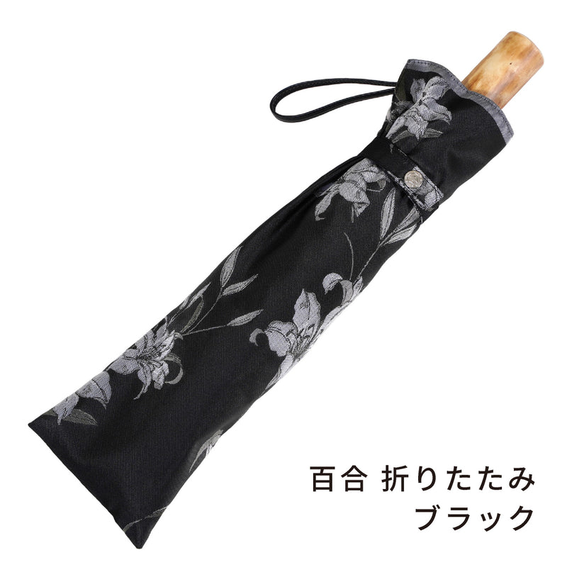 上品な高級感があるレディース折りたたみ傘！晴雨兼用雨傘8本骨55cm