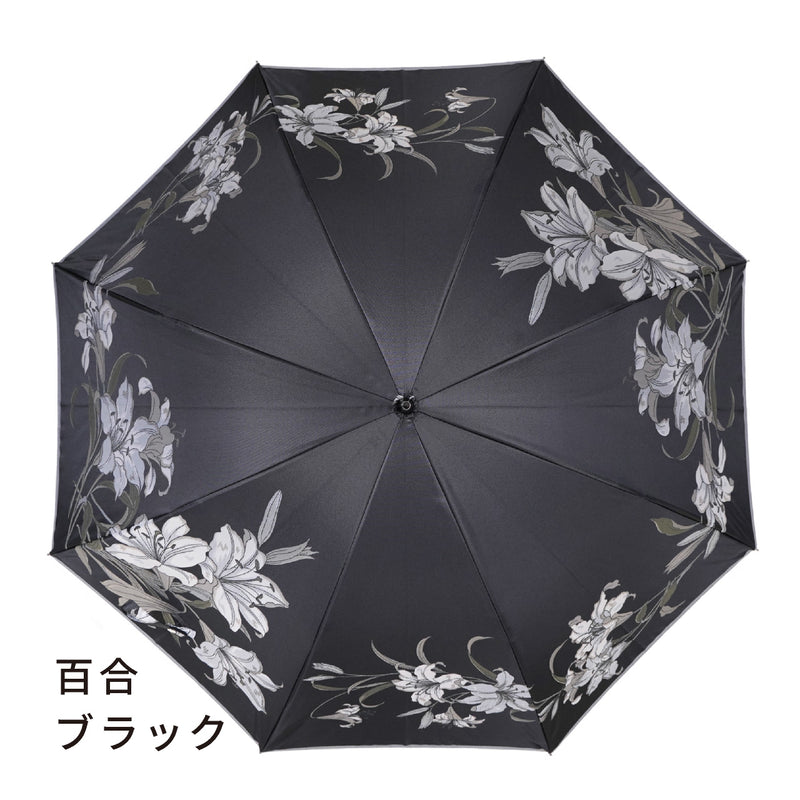 大人の上品さあふれるレディース長傘！晴雨兼用雨傘8本骨60cm