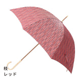 晴雨兼用　レディース　ノルディック　枝　レッド　長傘