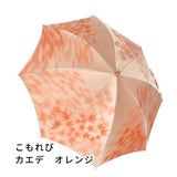 晴雨兼用　レディース　こもれび　カエデ　オレンジ　スライドショート傘