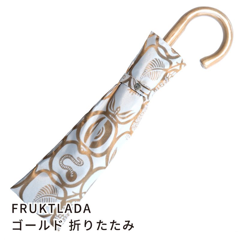槙田商店 FRUKTLADA ホワイト × ベージュ 折りたたみ傘 雨傘 日傘 おしゃれな大人に合うレディース折りたたみ傘！晴雨兼用雨傘8本骨55cm
