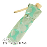晴雨兼用　レディース　ノルディック　バブル　グリーン　折りたたみ傘