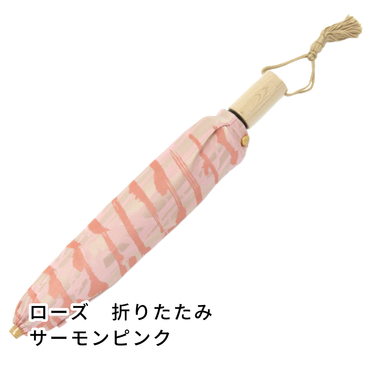 晴雨兼用　レディース　Aneqdot　ローズ　　サーモンピンク　折りたたみ傘